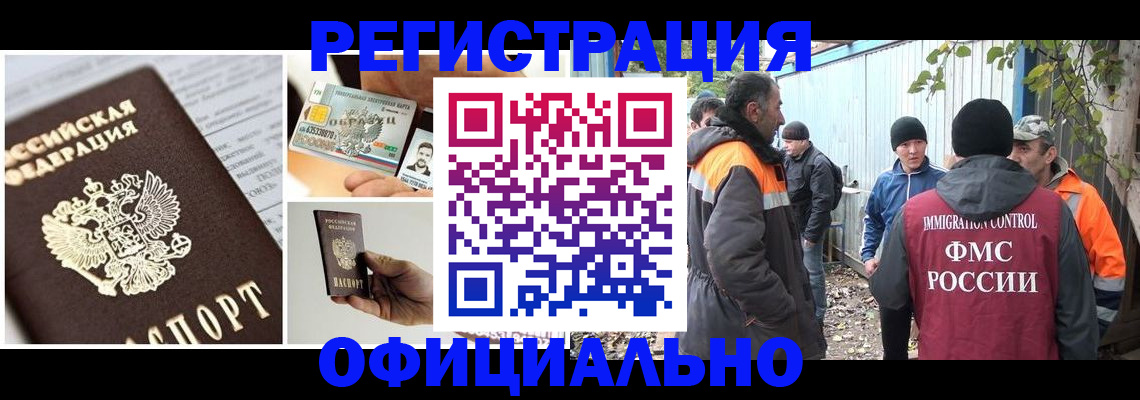 прописка паспорт в Верхнем Тагиле