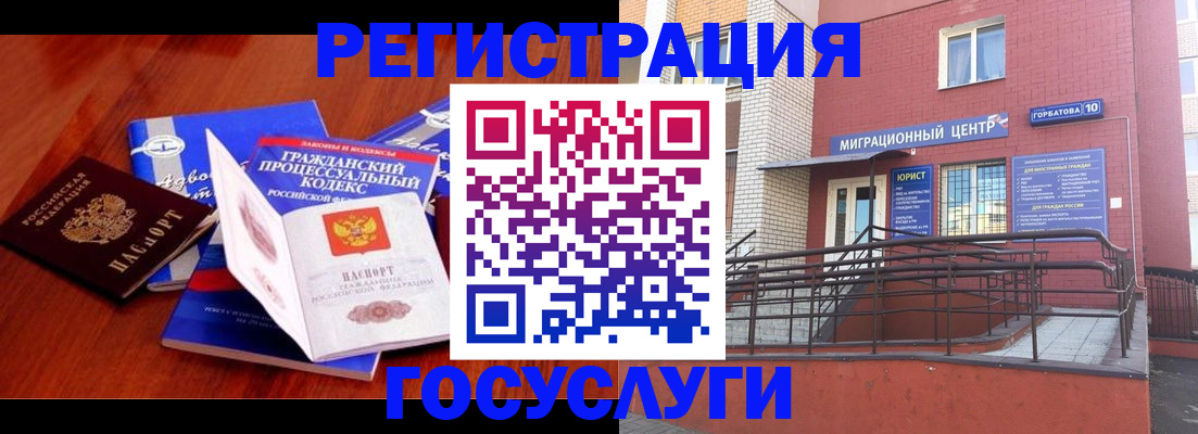 временная регистрация в Верхнем Тагиле